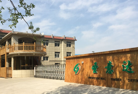 鎮(zhèn)江市宏業(yè)科技有限公司 鎮(zhèn)江市宏業(yè)科技有限公司